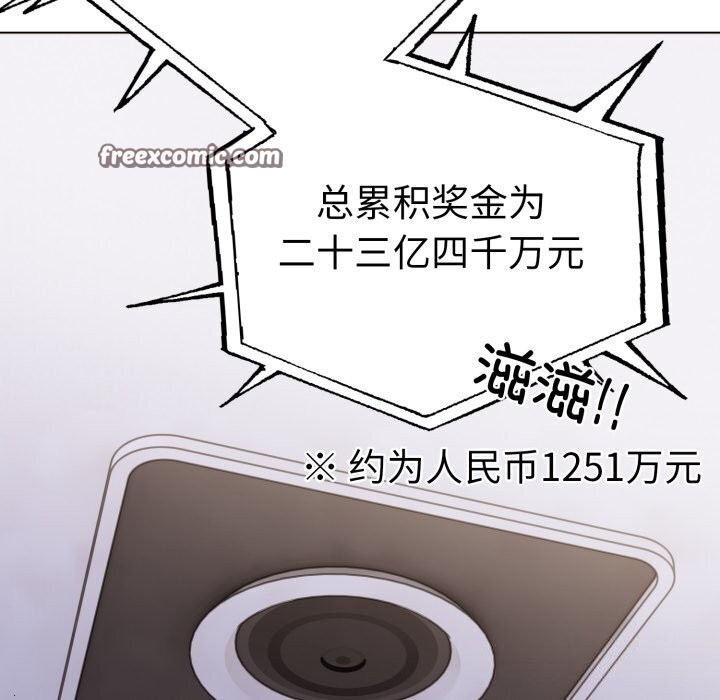 64P - 走不出的房间：第二季