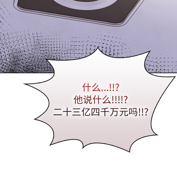 65P - 走不出的房间：第二季