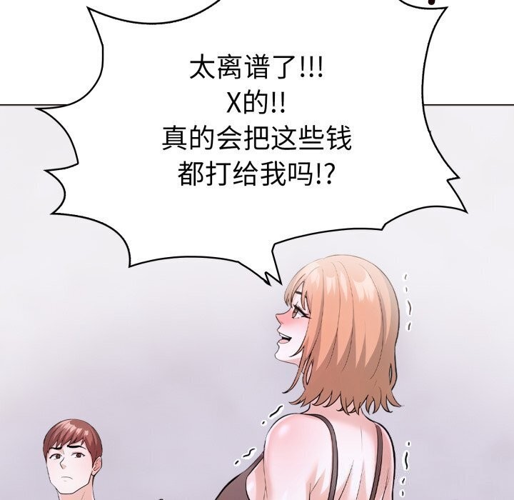 67P - 走不出的房间：第二季