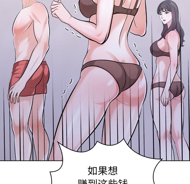68P - 走不出的房间：第二季