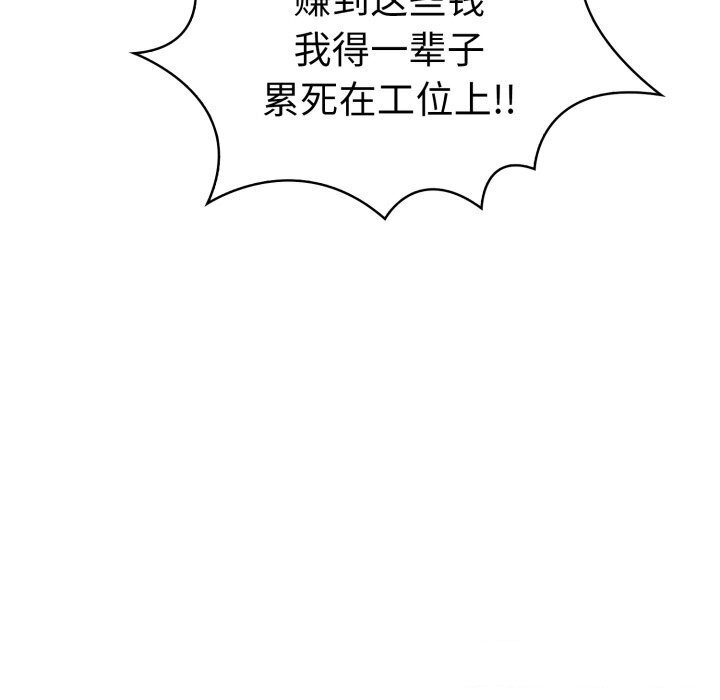 69P - 走不出的房间：第二季