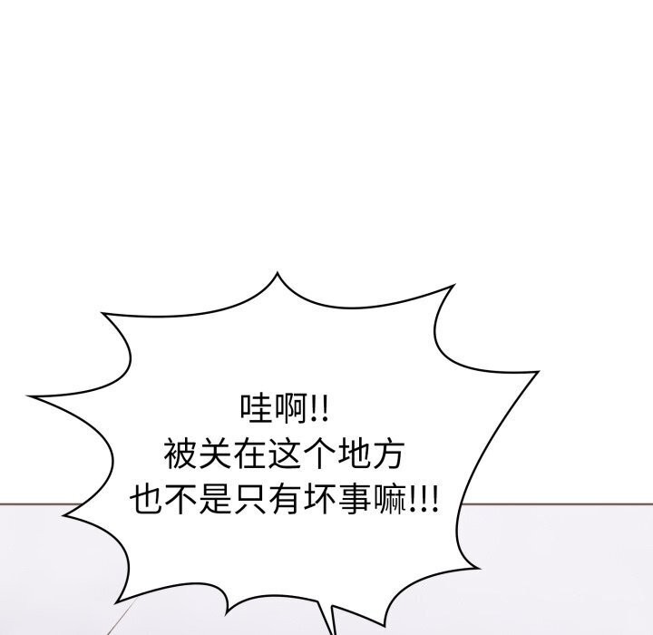 70P - 走不出的房间：第二季