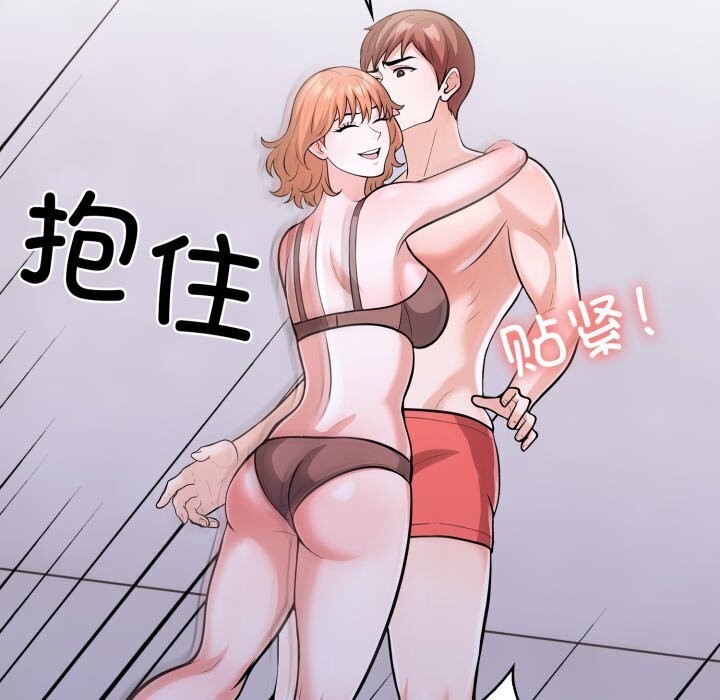 71P - 走不出的房间：第二季