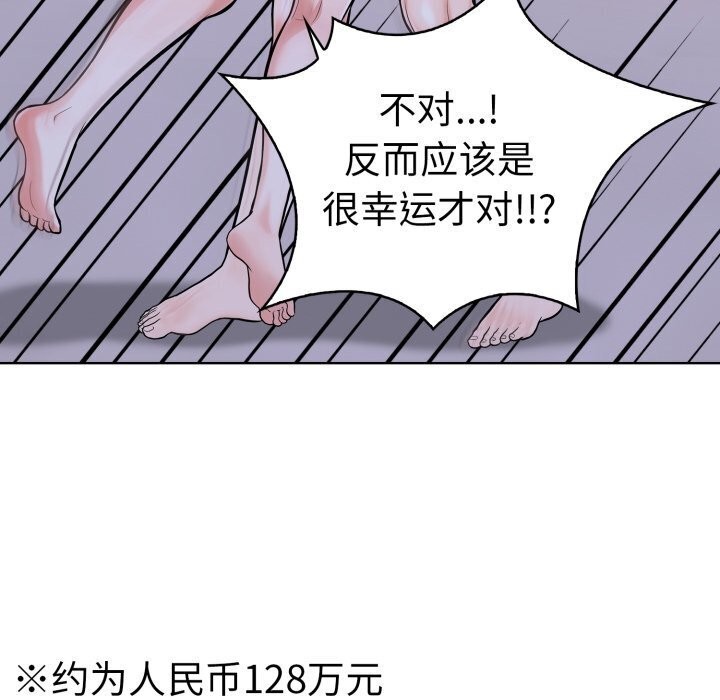 72P - 走不出的房间：第二季