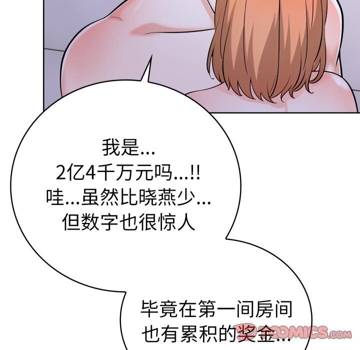 75P - 走不出的房间：第二季