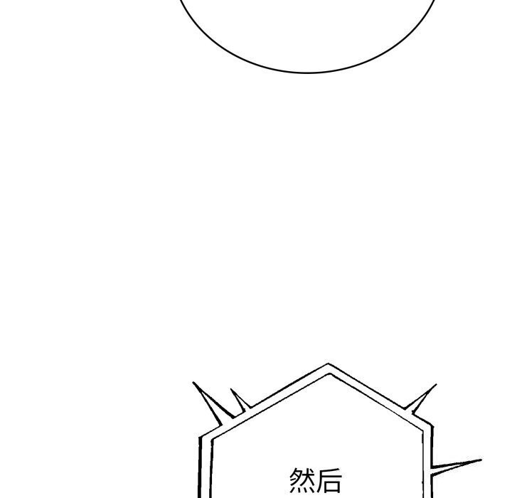 76P - 走不出的房间：第二季