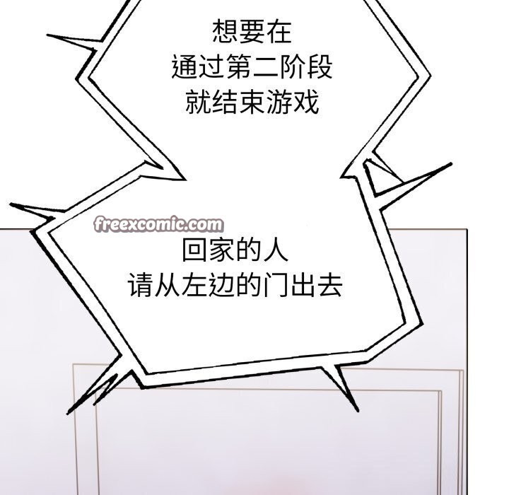 80P - 走不出的房间：第二季