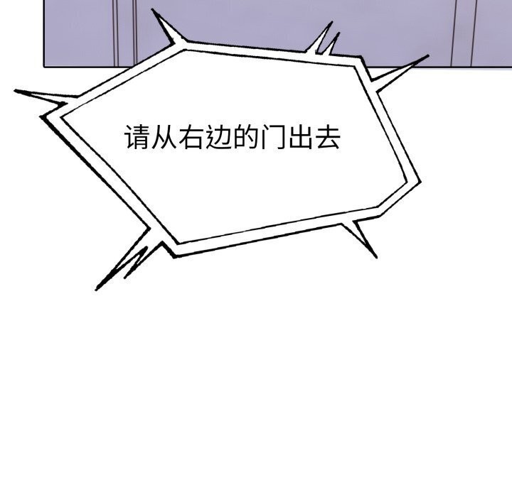 83P - 走不出的房间：第二季