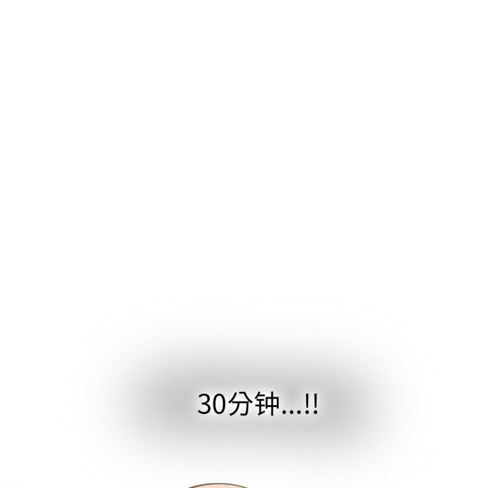86P - 走不出的房间：第二季