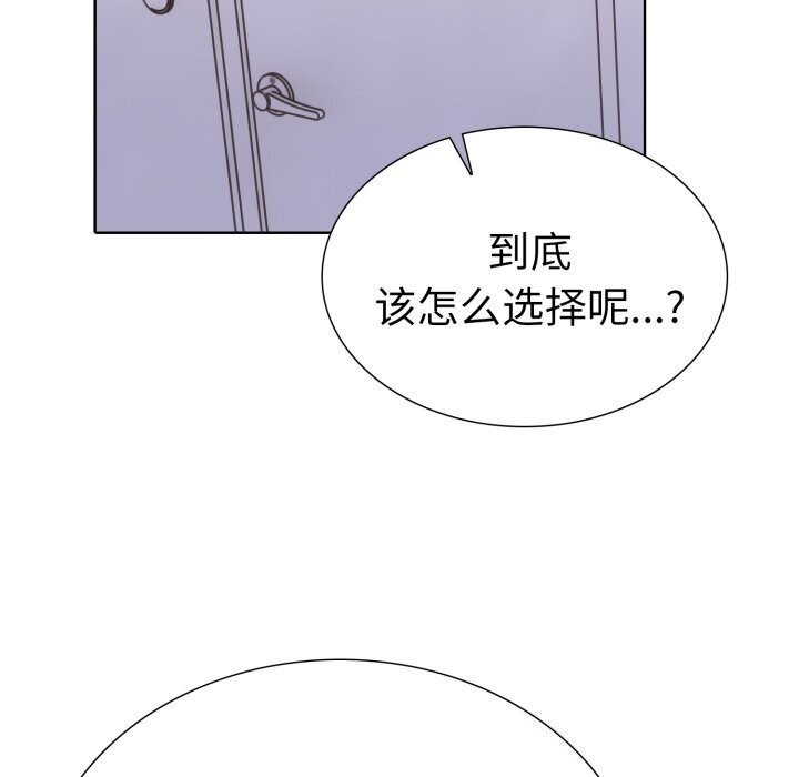 91P - 走不出的房间：第二季