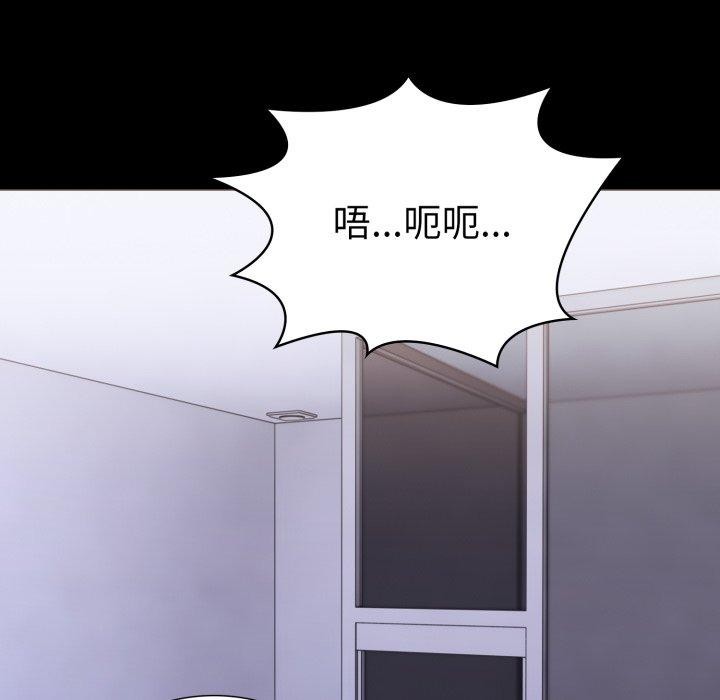 103P - 走不出的房间：第二季