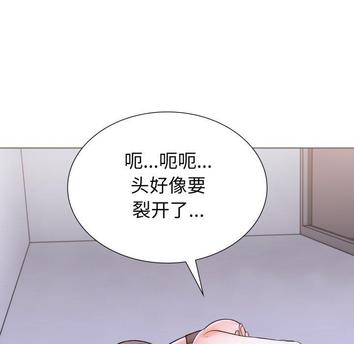105P - 走不出的房间：第二季