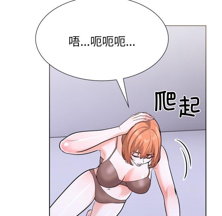 108P - 走不出的房间：第二季