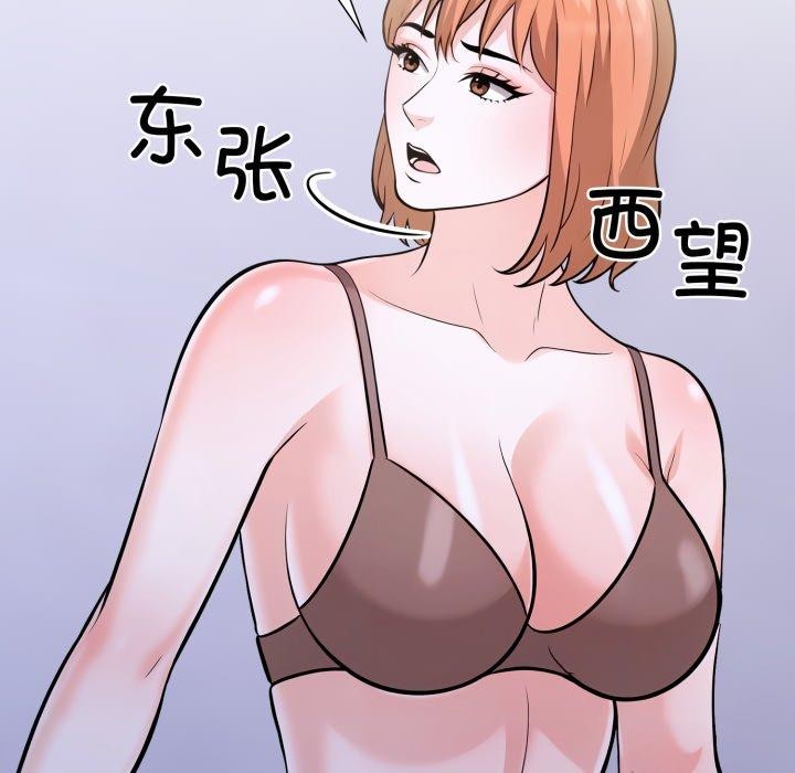 111P - 走不出的房间：第二季