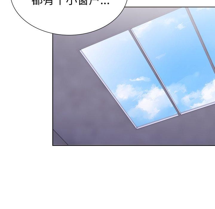 113P - 走不出的房间：第二季