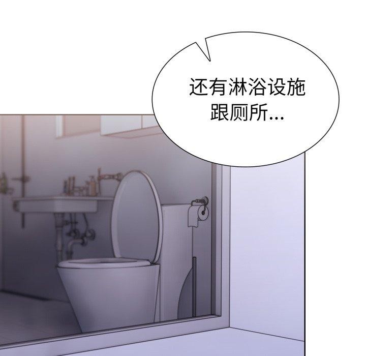 114P - 走不出的房间：第二季