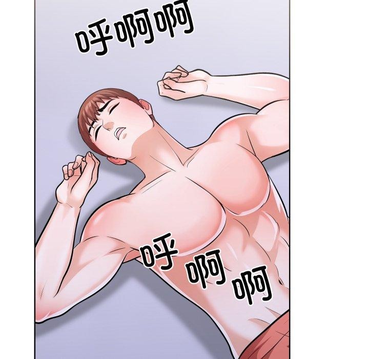 118P - 走不出的房间：第二季