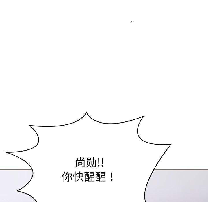 120P - 走不出的房间：第二季
