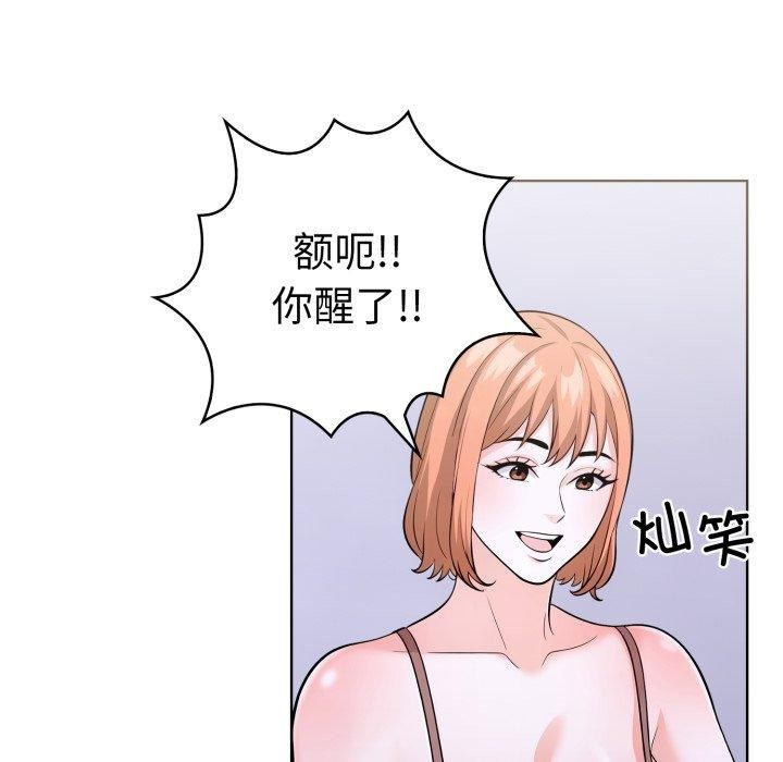 124P - 走不出的房间：第二季