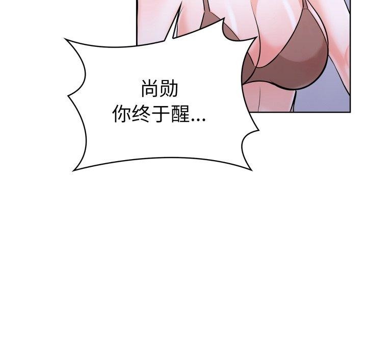 125P - 走不出的房间：第二季