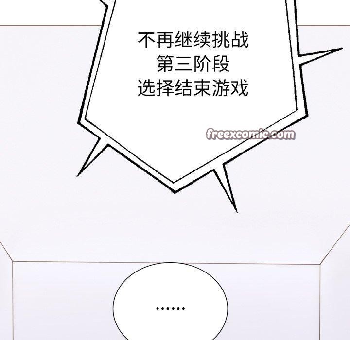 16P - 走不出的房间：第二季
