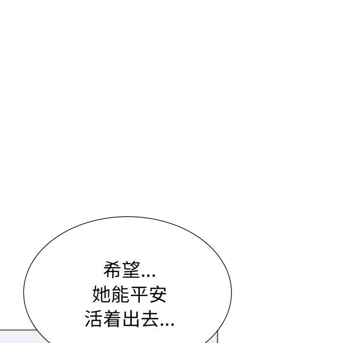 19P - 走不出的房间：第二季