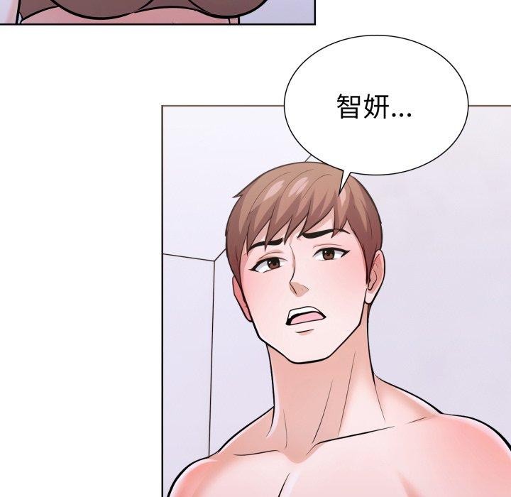 21P - 走不出的房间：第二季