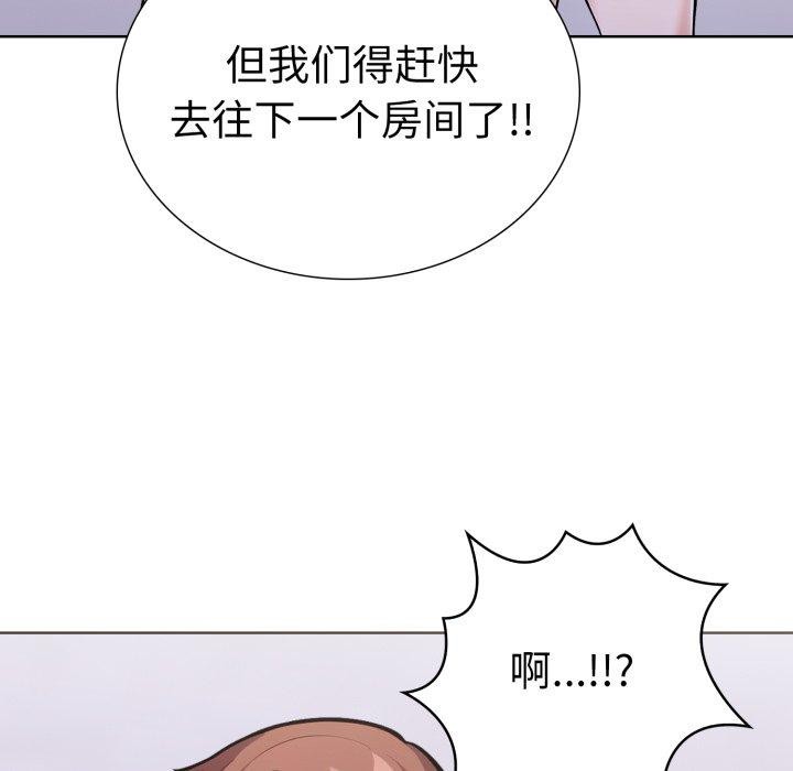 25P - 走不出的房间：第二季