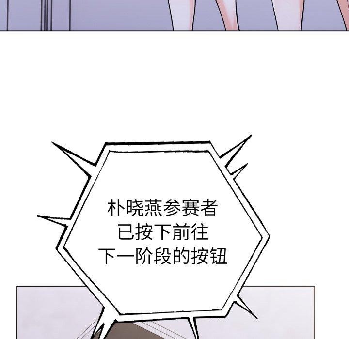 29P - 走不出的房间：第二季