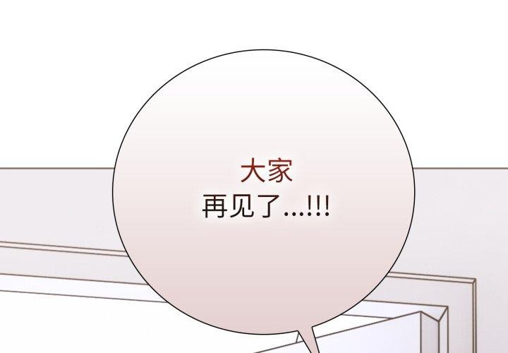 2P - 走不出的房间：第二季