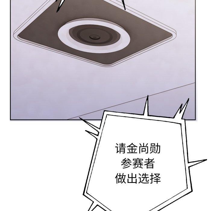 30P - 走不出的房间：第二季