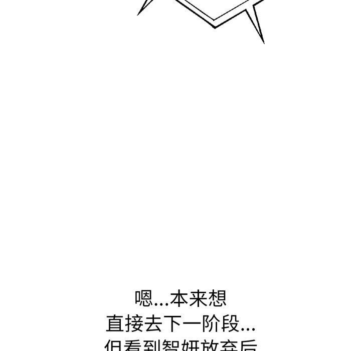 31P - 走不出的房间：第二季