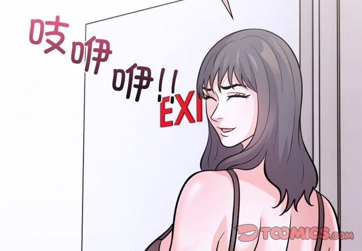 3P - 走不出的房间：第二季