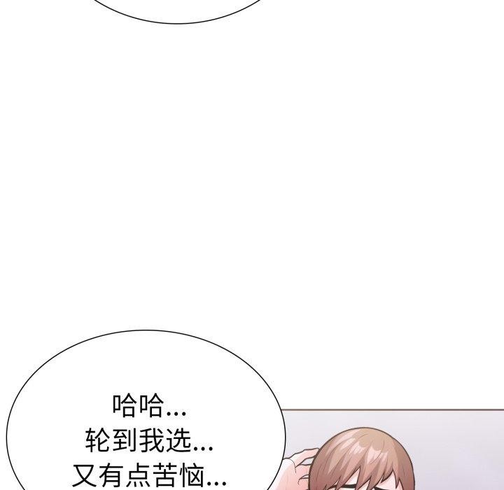 34P - 走不出的房间：第二季