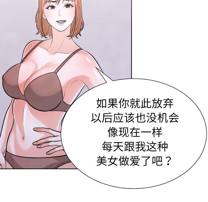 36P - 走不出的房间：第二季