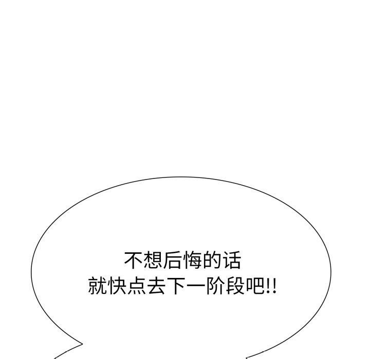 37P - 走不出的房间：第二季