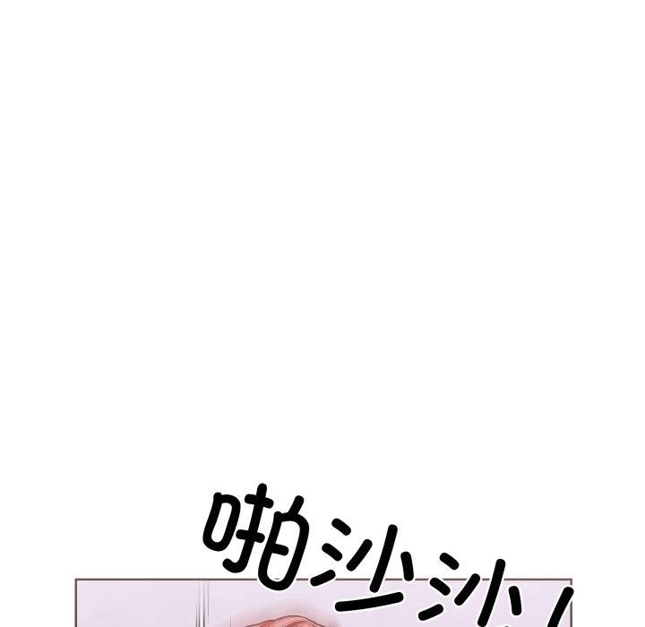 42P - 走不出的房间：第二季
