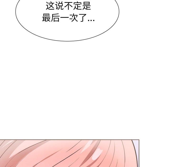 47P - 走不出的房间：第二季