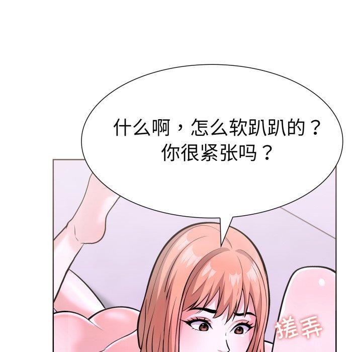 54P - 走不出的房间：第二季