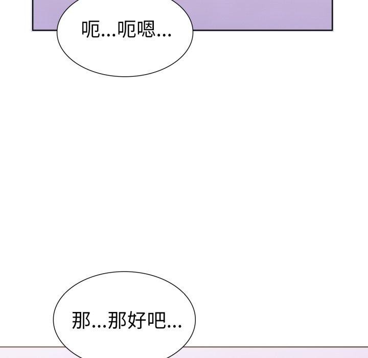 59P - 走不出的房间：第二季