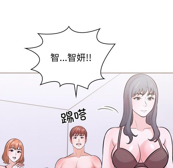 6P - 走不出的房间：第二季