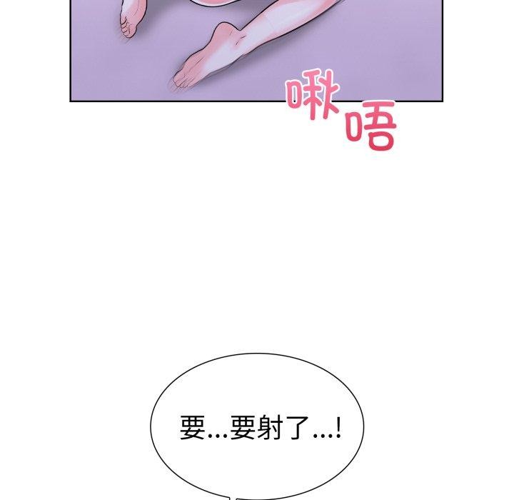 70P - 走不出的房间：第二季