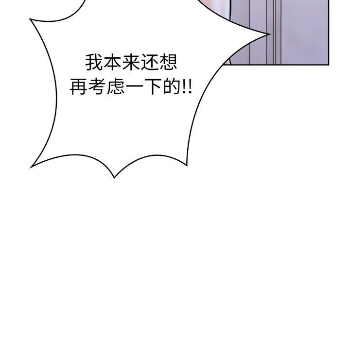 92P - 走不出的房间：第二季