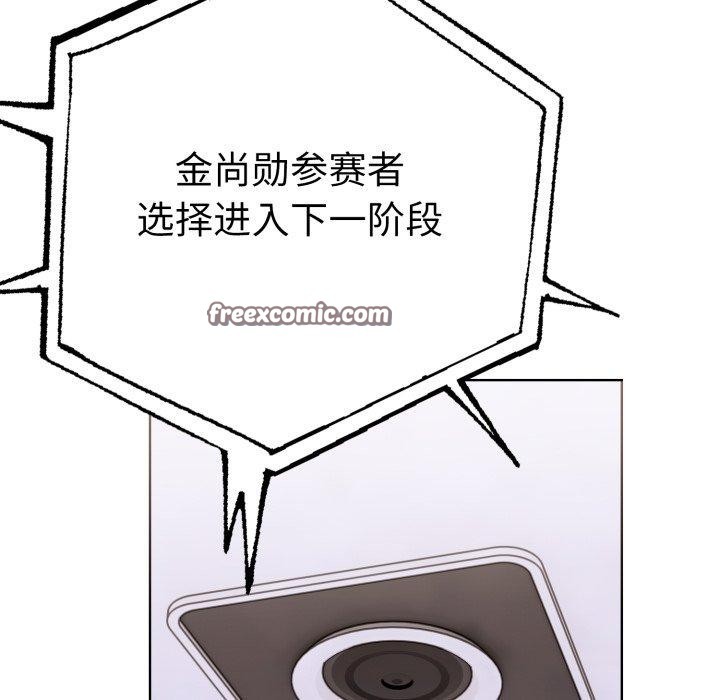 96P - 走不出的房间：第二季