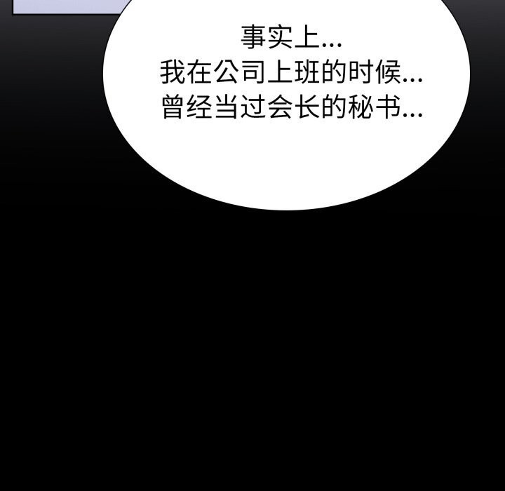 103P - 走不出的房间：第二季