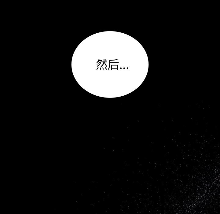 104P - 走不出的房间：第二季