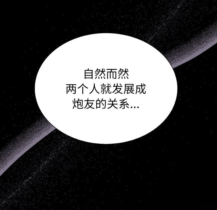 105P - 走不出的房间：第二季