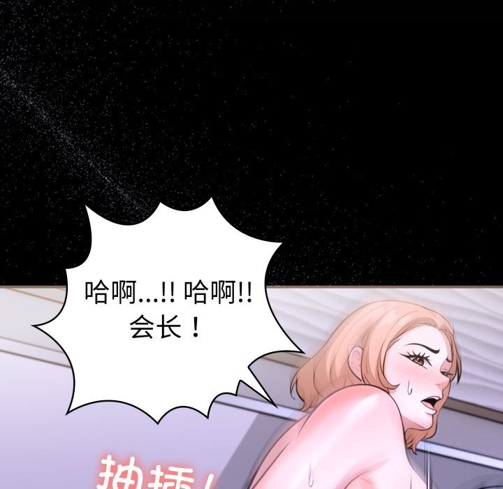 106P - 走不出的房间：第二季
