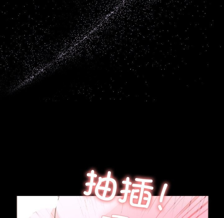 108P - 走不出的房间：第二季