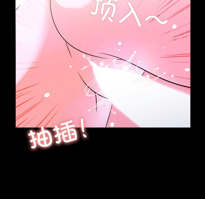 109P - 走不出的房间：第二季